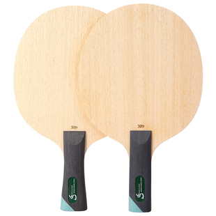 Sword世奥得乒乓底板纯木系列309削球乒乓球板 乒乓球拍底板