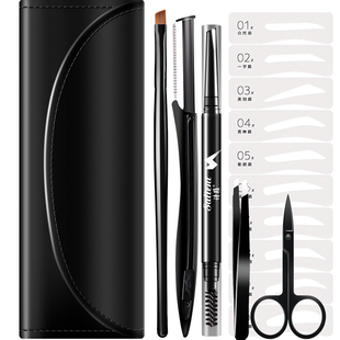 男士修眉套装刮眉刀男修眉卡男生专用眉笔全套工具初学者懒人神器