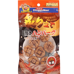 日本多格漫炙烤系列零食炙烤汉堡牛肉味鸡肉味狗狗训练奖励零食