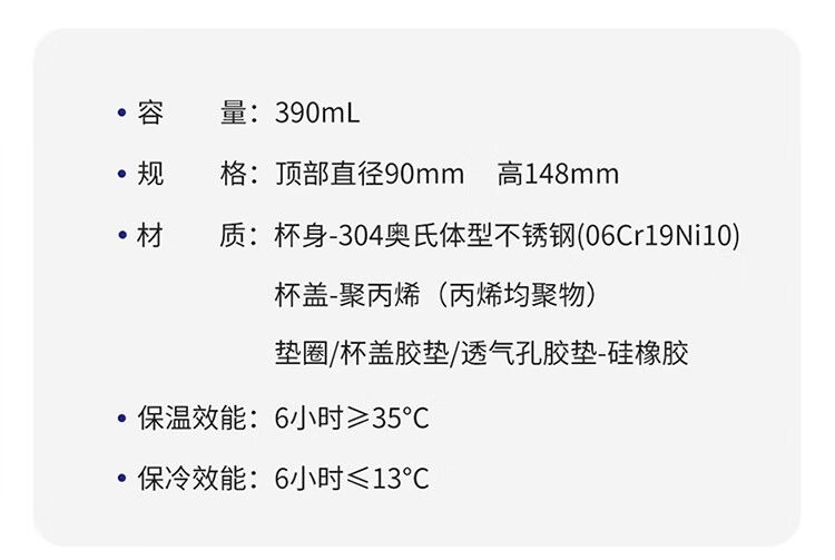 【中國直郵】瑞幸咖啡杯 保溫保冷304不銹鋼戶外便攜隨行水杯 藍白色