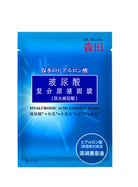 面膜片装保湿淡纹原液