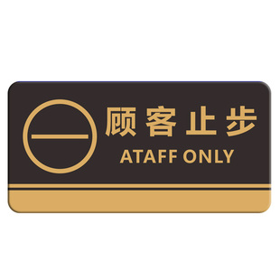 亚克力学校教室班级牌定制校长室门牌培训室公司办公室标牌贴会议室财务室部门标识牌洗手间指示牌科室牌定做