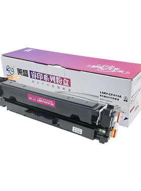 莱盛硒鼓 适用惠普HP M452 M477 MFP M452nw M477fdw 477FNW 彩色打印机硒鼓 CF410A CF411A CF412A CF413A