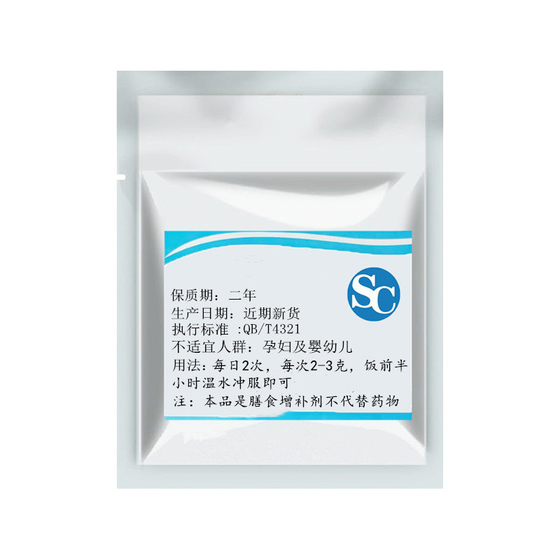 酸溶壳聚糖食品级正品食用果汁 果酒 澄清 絮凝 沉淀剂保鲜100克