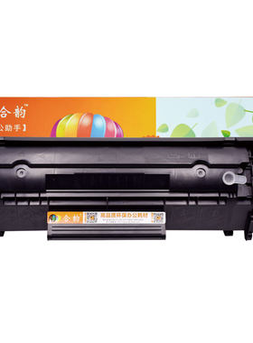 适用惠普打印机可加粉Q2612A硒鼓