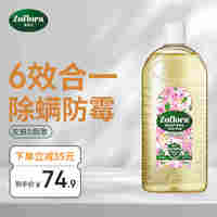 Zufra Home Fragrance Disinfectant, Vitality Lemon 500ml, Furniture, Floor Tiles, Floor Toys, Sterilizing Floor Scrubber thumbnail 2