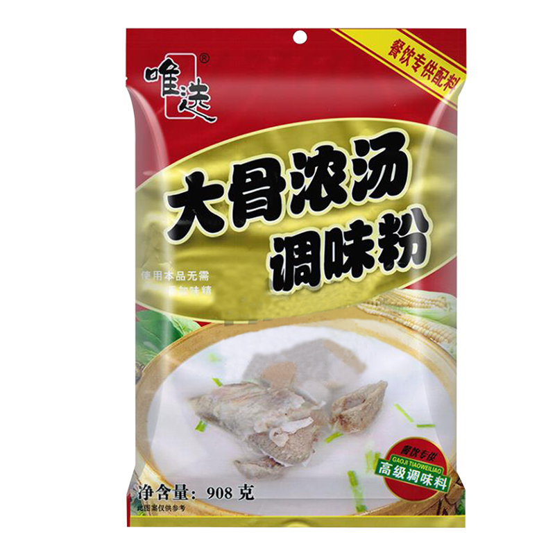 唯選大骨濃湯調(diào)味料908G豬骨高湯白湯粉濃縮商用增香提鮮湯料調(diào)料