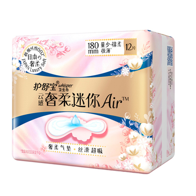 护舒宝卫生巾奢柔迷你