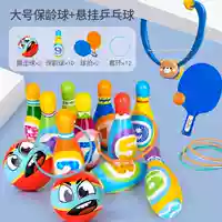 Большой шар для боулинга 10+2+12 колец+подвесной настольный теннис