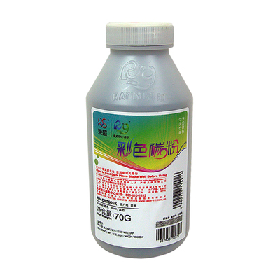 莱盛碳粉 适用兄弟HL3170 3150 3140 MFC9340 9140 9130 9330 DCP9020 得力DCM24ADN CP2400 CM2400 彩色墨粉