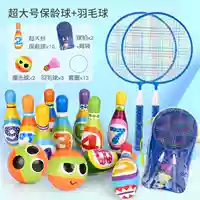 Цифровые шарики для боулинга с большим размером 10 бутылок + 2 шарика + перья