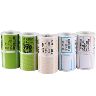 精臣B21/B3S/B203/B1/B31彩色卡通姓名贴纸儿童幼儿园学生名字可爱动物家用分类标签打印收纳花纹纯色臣小印