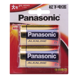 松下电池 一号大号D型碱性电池燃气灶液化气灶炉灶耐用灶台1号1.5V天然气热水器手电筒干电池大电池批发