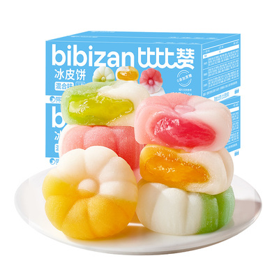 百亿补贴！比比赞冰皮饼8个共300g