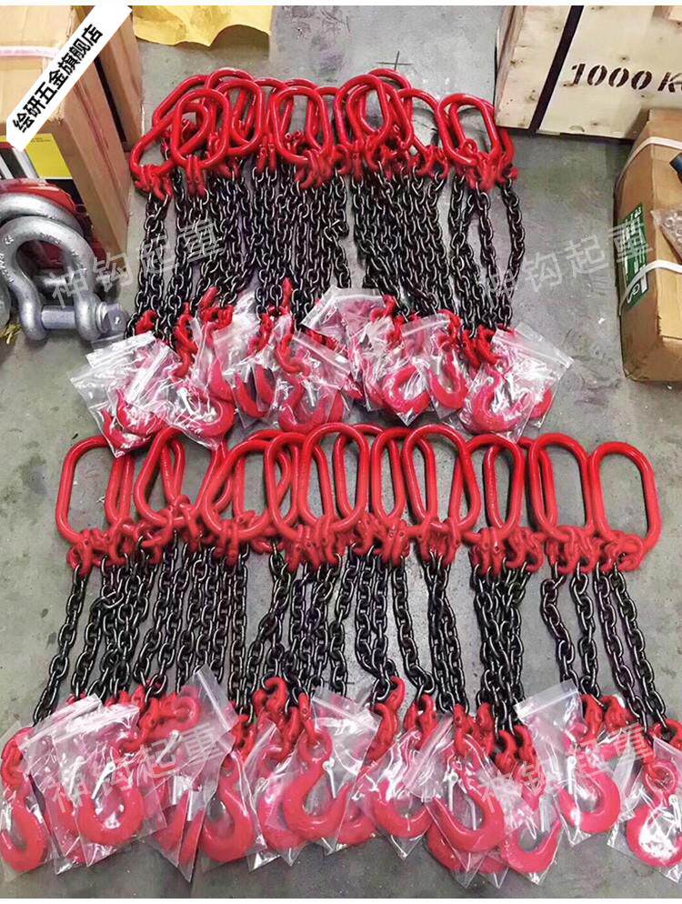 Подъемные цепи 起重链条吊索具吊钩吊环挂钩行车吊车g80锰钢链条起重吊装工具1吨 OTHER