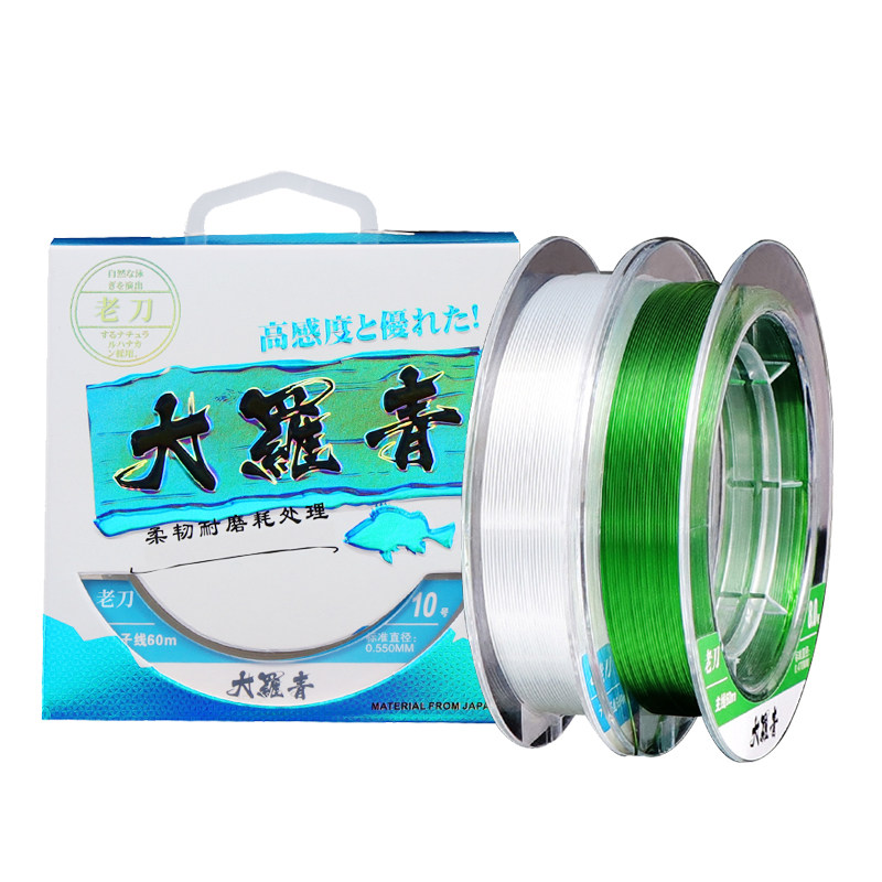 老刀进口耐磨超柔软抗卷尼龙鱼线