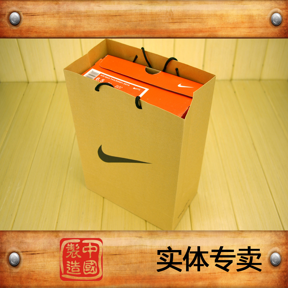 Kraft paper bags NIKE Nike bag