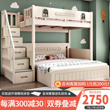 两层儿童床上下铺实木双层双人错位型上下交错式 子母床高低小户型