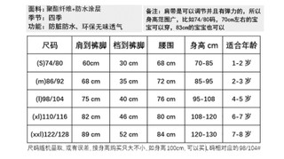 儿童雨裤男女童j防水m裤宝宝连体雨衣婴幼儿园小孩防脏春户外冲锋