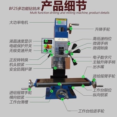 新品铣床 小f型钻铣床 多功能家用钻铣一体车床机 高精度台式定制