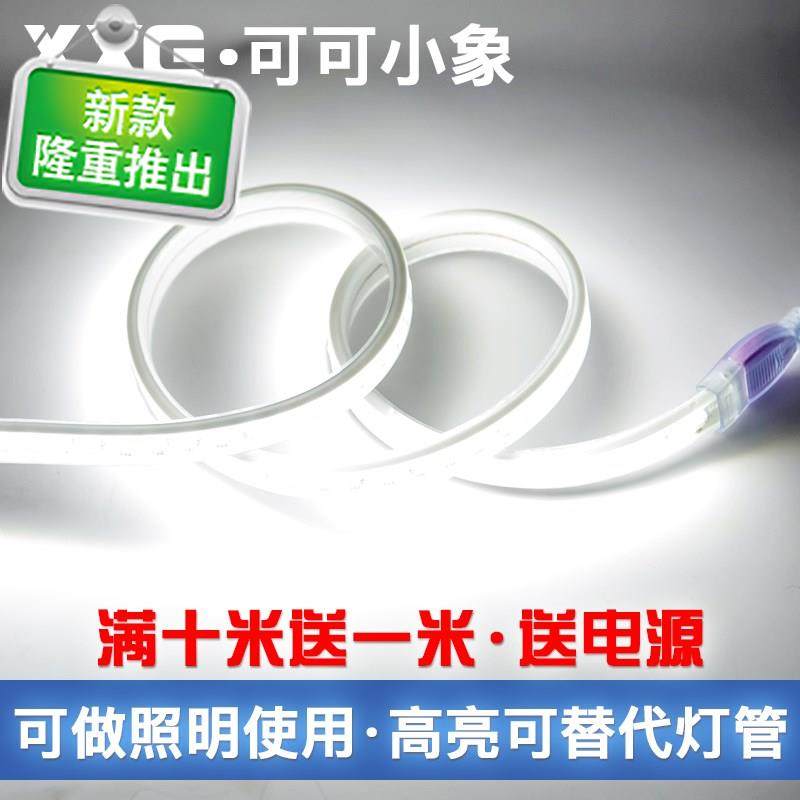 80珠线条灯长条户薇齐220v双排led灯带厅吊顶Ue家用白光超高