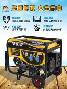 3v00瓦汽油发电机220三5000w户外家用小型静音v相柴V油3800微