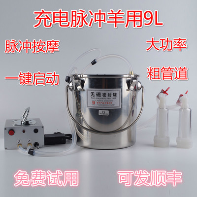 新品羊吸a奶器吸羊奶器奶牛挤奶机牛用羊用电动挤奶器家用小型定