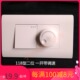 风扇调速器 一开双控 单开 吊扇灯开关排气扇 118型120型开关