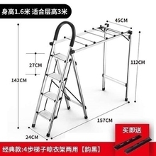 直销户外爬梯五步多功能梯子晾衣架两用I折叠家用简易挂衣架 新款