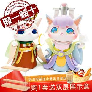 幻想猫物盒代代女k子系摆惊鸿猫第E盲弹甜品公二古猫咪猫仔礼三列