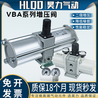 气动增压阀VBA10A-02/VBA11A-02/VBA20A-03/空气加压增压泵