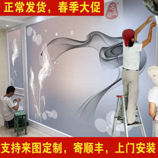 8d电视背景墙壁纸简约现代5dz立体壁画3d客厅装饰墙纸大气无缝墙