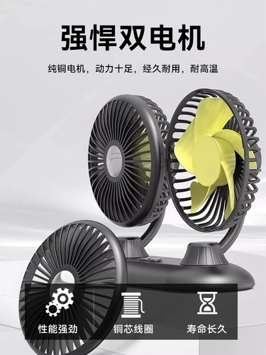 Вентилятор, мощный охлаждающий электромобиль, 12v, 24v