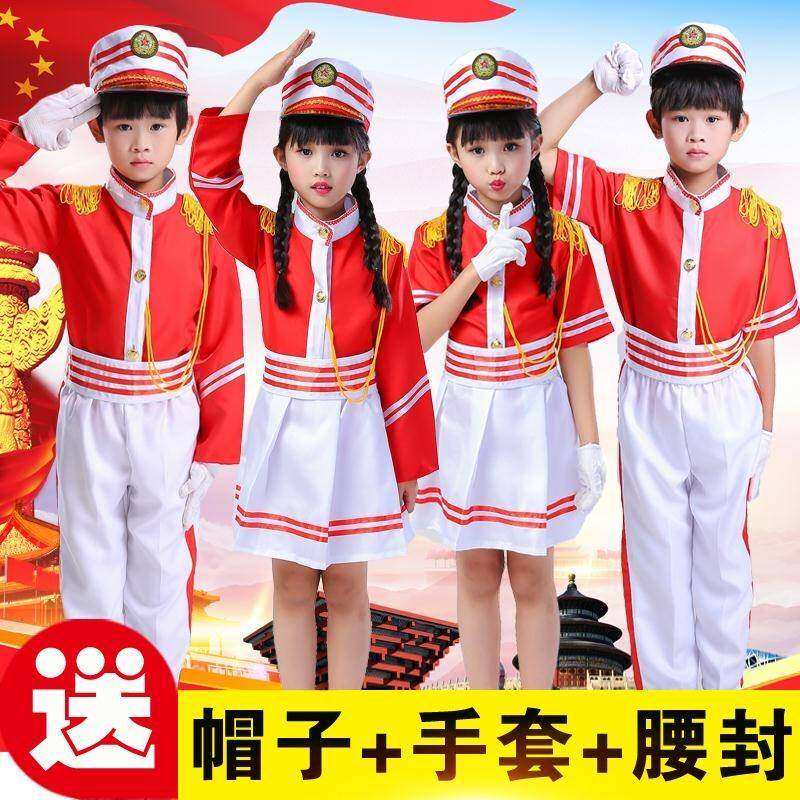 children Drum clothes Primary and secondary school students Guard of honour Flag raisers clothing kindergarten Protection standard-bearer Drum Team clothingin the Women's clothing/Boutique , Costume/National costume/Stage costumes , National costume/Costumes  category - from Buy2taobao.com to provide professional Taobao agent buy service