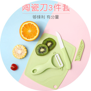 创意实用小百货家居用具家庭水果刀厨房日常日用品生活居家收纳架
