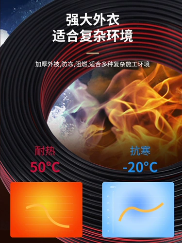 Красный и черный двойной параллельный провод rvb, провод из чистой меди, мягкий провод, параллельный провод, 2-жильный светодиодный светильник с медным проводом в оболочке, канатная дорога