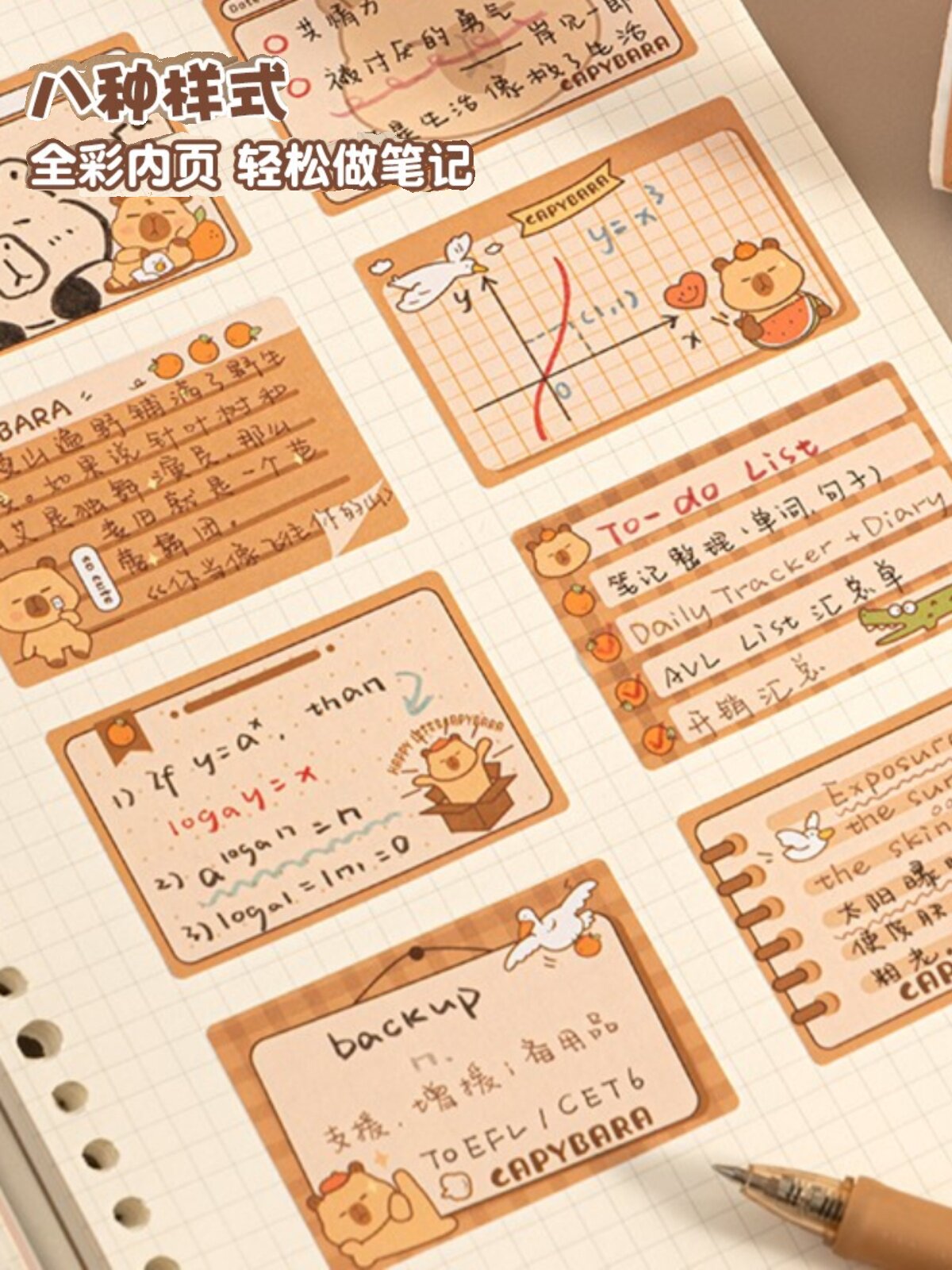 잘못된 질문을 하는 고등학생을 위한 카피발라 풀아웃 스티커 메모와 초등학생을 위한 스티커 라벨이 있는 중학생을 위한 스티커 메모