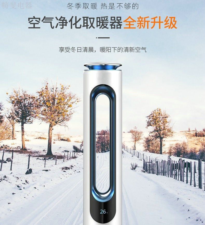 美国Westinghouse/西屋P12暖风机取暖器家用净化冷暖两用无叶风扇|ruв категории жизнь прибор, вентилятор отопителя/нагреватель - от Buy2taobao.com для оказания профессиональной услуги покупки агента Taobao