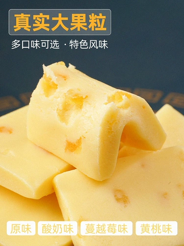 【Чистый вес】 Высокий кальций внутренний монголию ручной работы с толстым сыром пребиотиком из сыра без сахара сыр Сырное молоко