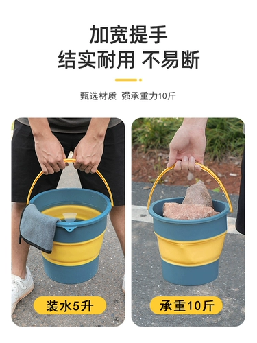 Мусорное ведро, складной зонтик, система хранения, дорожный мусорный мешок для рыбалки