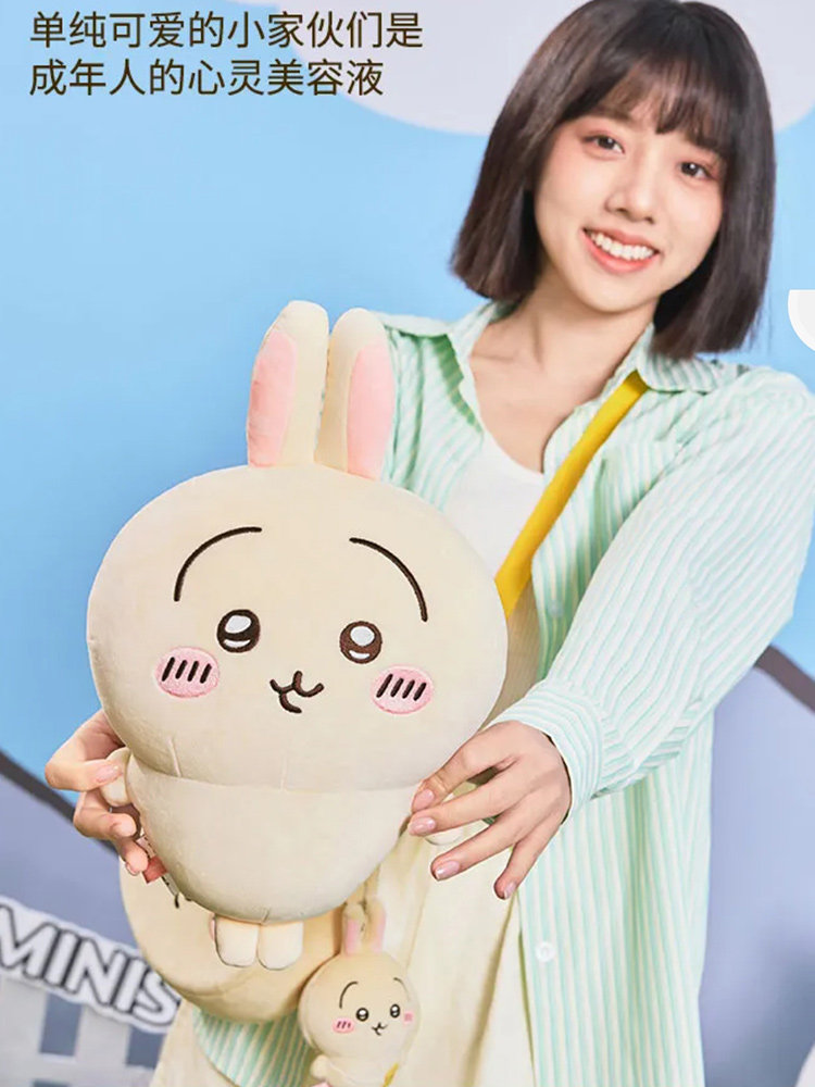 우사치 인형 치이카와 봉제 인형 XIAOBA 인형 초대형 베개 귀여운 치이카와 인형