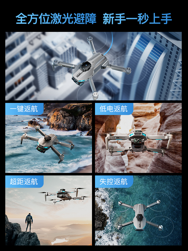 Beast Drone Official Intelligent Obstacle Avoidance 8K Triple Camera Drone HD Professional Aerial Photography Entry-level 2024 New Adult High-end Primary School Students Small Children's Remote Control Aircraft Sima Beast 3 Beast 4