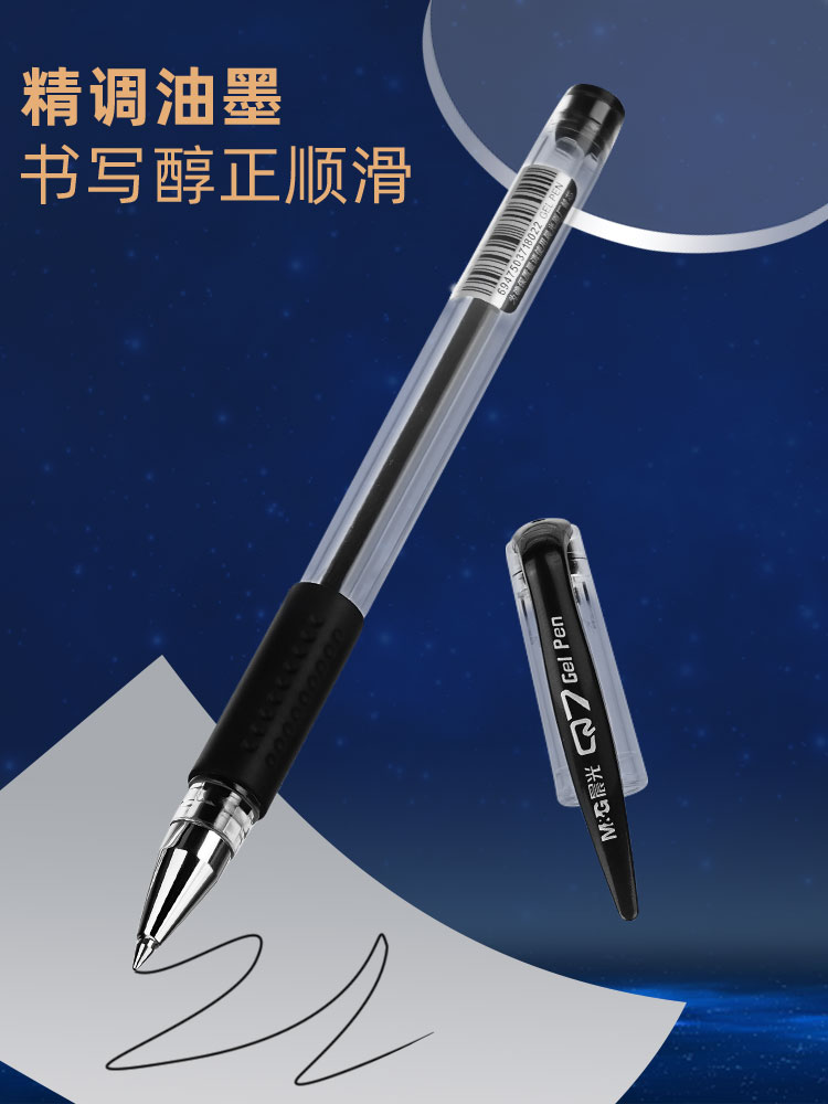 CHENGUANG 젤 펜 공식 0.5MM 검정 학생 시험 카본 펜 수성 펜 사무용품 문구 서명 펜 빨간 펜 볼펜 Q7 브러시 질문 펜 대용량 총알 유형