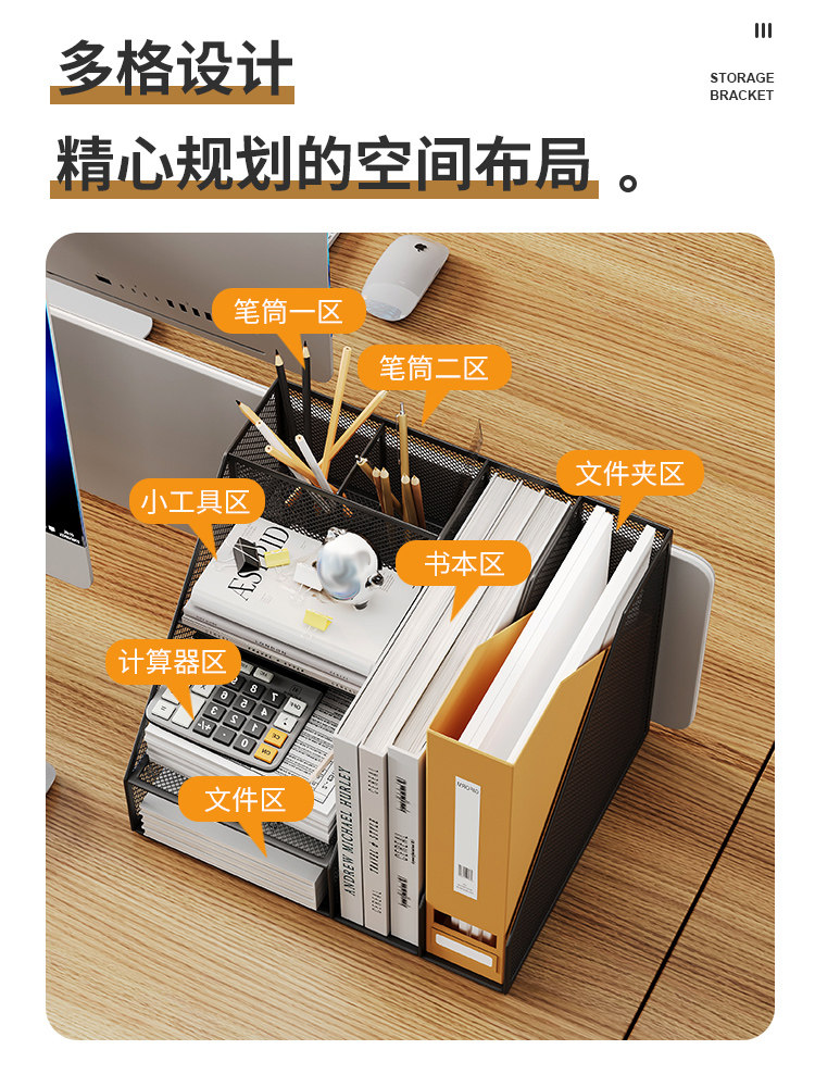 북스탠드 데스크탑 파일랙 금속 보관함 다층 정보 랙 파일 정리 보관함 파일 폴더 수직 책장 문구 철 미술 학생 사무용품 완전한 파일 바구니 분류