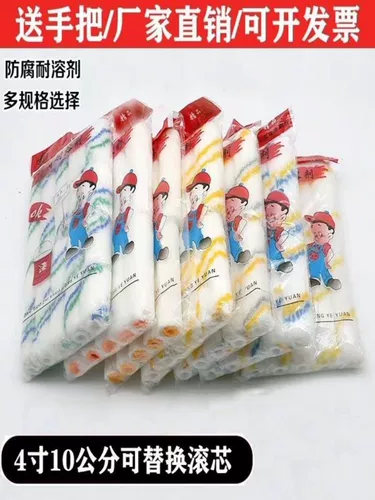 Барабан, краска, маленькая щетка, 4 дюймов