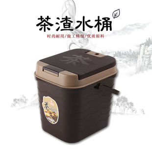 买一送二 茶桶茶水桶塑料废水桶家用茶渣桶功夫茶配件茶具小桶