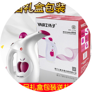 挂烫机蒸汽熨斗创意活动送礼商务员工礼品居家生活日用品家用百货