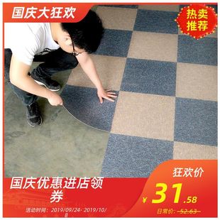 小户面包店幼儿园革水泥面包水户型田园幼儿水泥地大用地家用地板