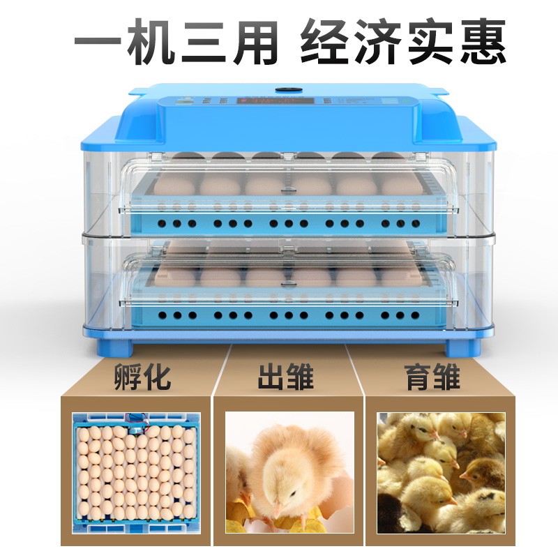 暖福宝孵化器孵蛋器小型孵化机全自动家用型智能孵小鸡机器孵化
