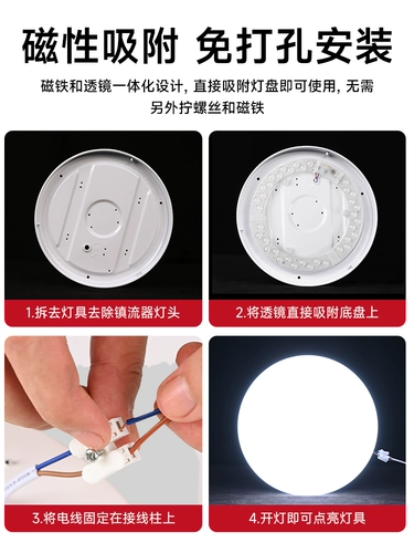 Потолочная лампа заменит ядро ​​света, чтобы обновить объектив, чтобы сэкономить энергию и выделить